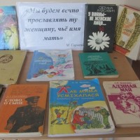 День матери
