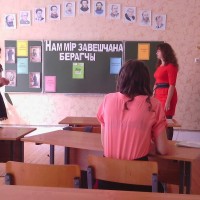 Нам мір завешчана берагчы!