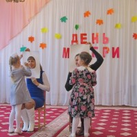 День Матери