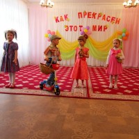 Фестиваль "Как прекрасен этот мир" 2016