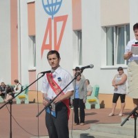 Вот и прозвенел звонок прощальный...!
