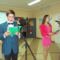 Мисс Осень - 2017