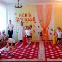 1-й ДЕНЬ ЗДОРОВЬЯ