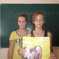 Лагерь труда и отдыха "Факел"