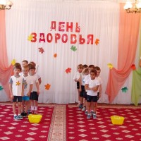День здоровья "Здоров будешь - все добудешь"