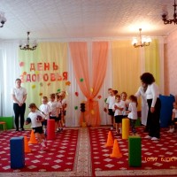 1-й ДЕНЬ ЗДОРОВЬЯ