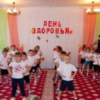 День здоровья "Здоров будешь - все добудешь"