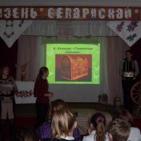 Тыдзень беларускай мовы і літаратуры