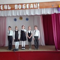 День Победы
