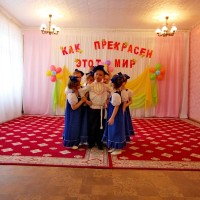 Фестиваль "Как прекрасен этот мир" 2016