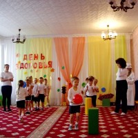 1-й ДЕНЬ ЗДОРОВЬЯ