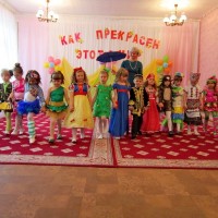 Фестиваль "Как прекрасен этот мир" 2016