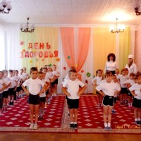 1-й ДЕНЬ ЗДОРОВЬЯ