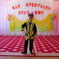 Фестиваль "Как прекрасен этот мир" 2016