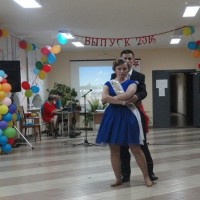 Выпускной вечер - 2016