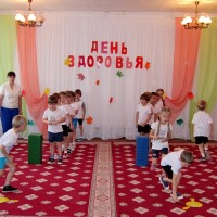 День здоровья "Здоров будешь - все добудешь"
