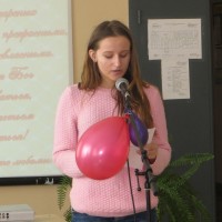День Святого Валентина