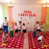 День здоровья "Здоров будешь - все добудешь"