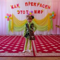 Фестиваль "Как прекрасен этот мир" 2016