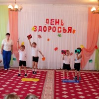 День здоровья "Здоров будешь - все добудешь"