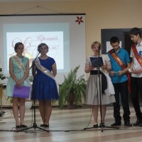 Выпускной вечер - 2016