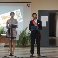 Выпускной вечер - 2016