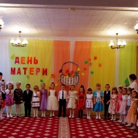 Концерт "Мама - первое слово"