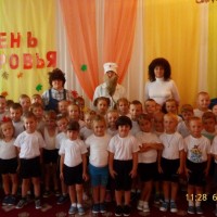 1-й ДЕНЬ ЗДОРОВЬЯ
