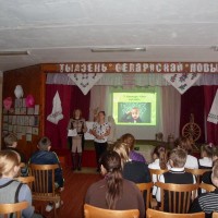 Тыдзень беларускай мовы і літаратуры