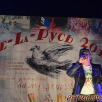 Молодежный лагерь "Бе-La-Русь" -2099