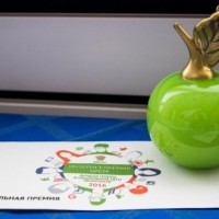 Интернет-форум 2016! -4855