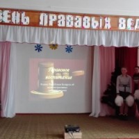 День правовых знаний накануне каникул -3854