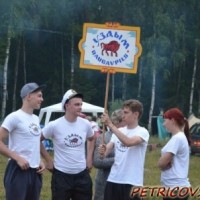 Молодежный лагерь "Бе-La-Русь" -2041