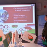 Областной этап республиканского конкурса 100 идей для Беларуси