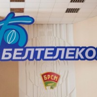 Интернет-форум 2016! -4852