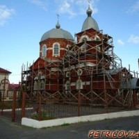 Петриков - любимый город -1838