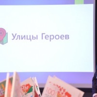 Областной этап республиканского конкурса 100 идей для Беларуси -2845
