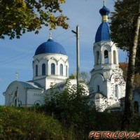 Петриков - любимый город -1841