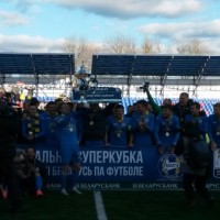 Суперкубок Беларуси по футболу -3182