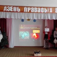 День правовых знаний накануне каникул -3856