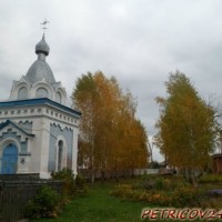 Петриков - любимый город -1844
