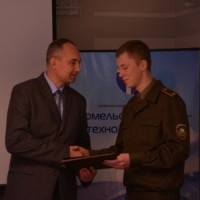 Областной этап республиканского конкурса 100 идей для Беларуси -2818
