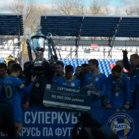 Суперкубок Беларуси по футболу -3184