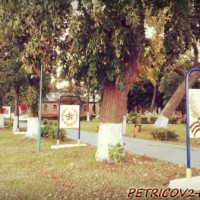 Петриков - любимый город -1922