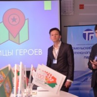 Областной этап республиканского конкурса 100 идей для Беларуси -2846