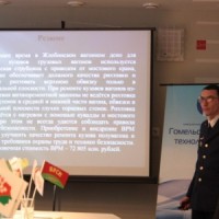 Областной этап республиканского конкурса 100 идей для Беларуси -2849