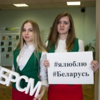 Интернет-форум 2016! -4865