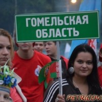 Молодежный лагерь "Бе-La-Русь" -2042