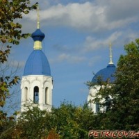 Петриков - любимый город -1857