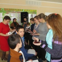 День Святого Валентина